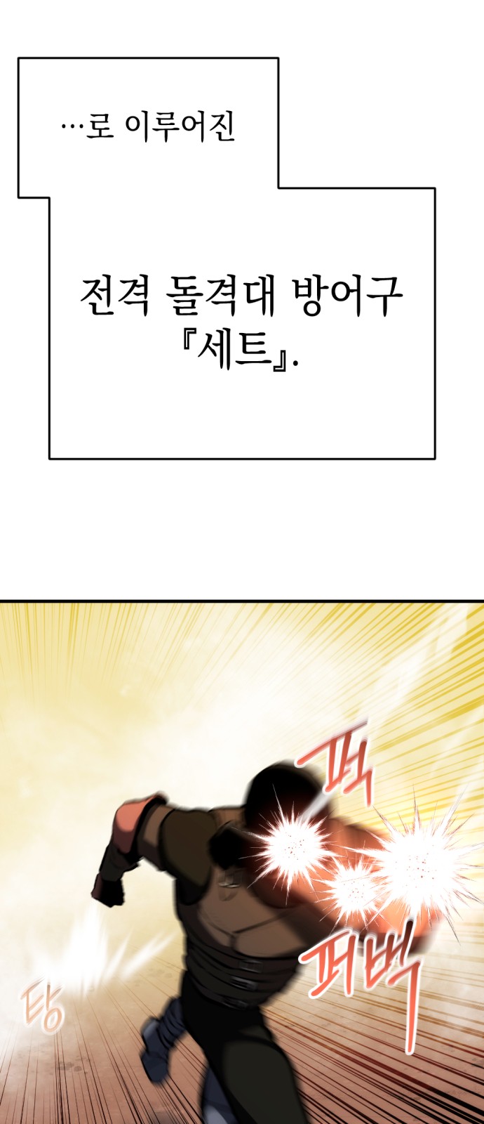 93 페이지