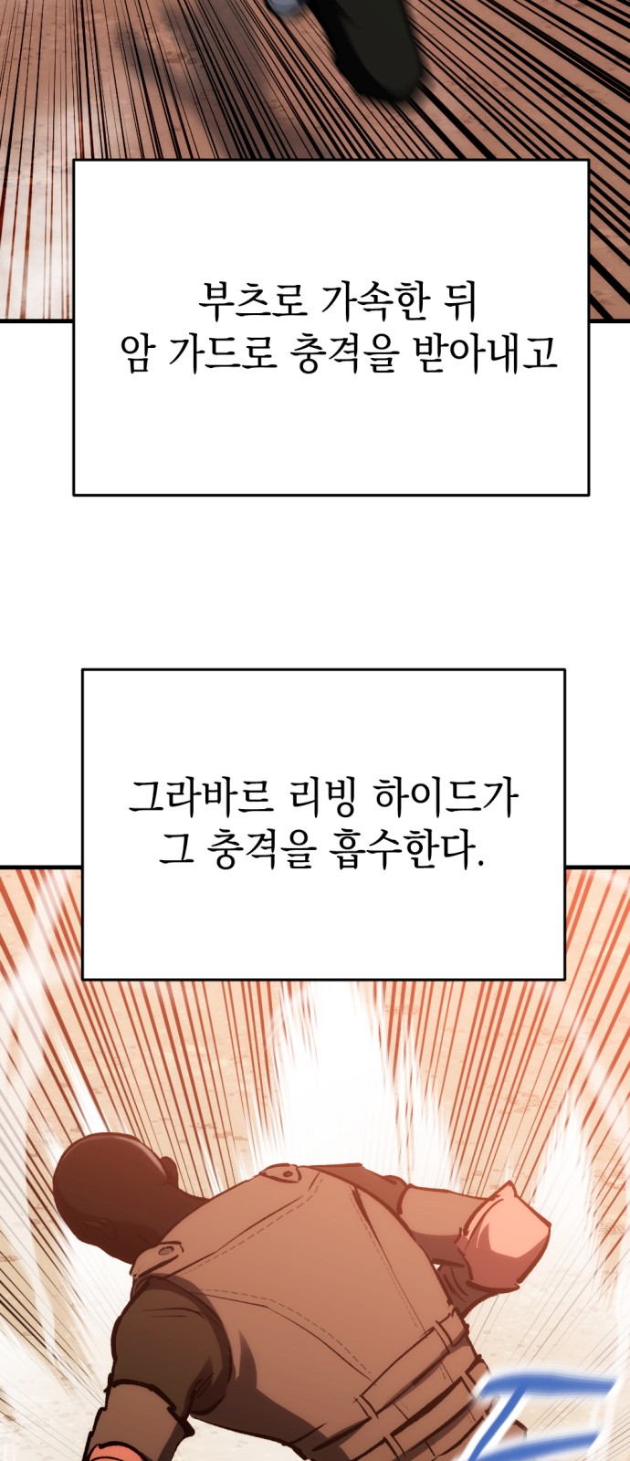 94 페이지