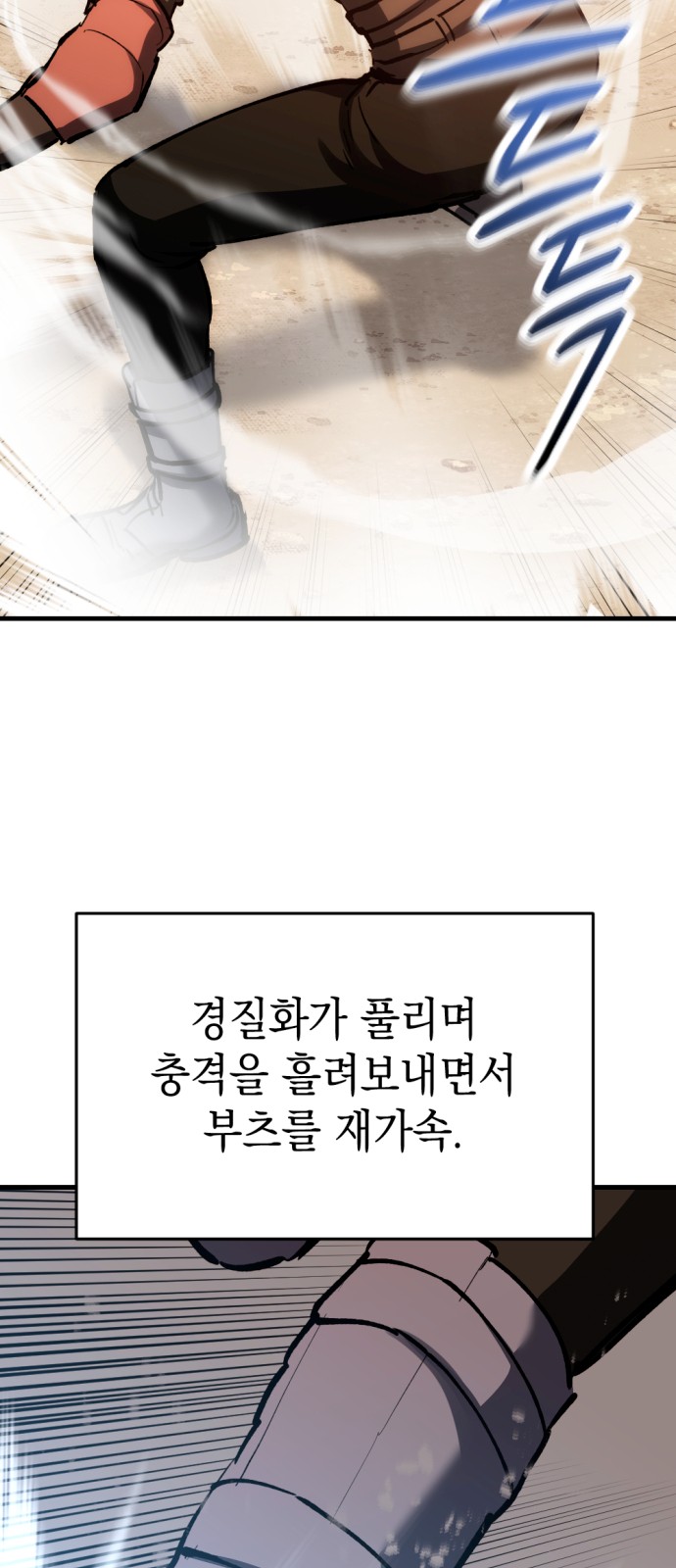 95 페이지