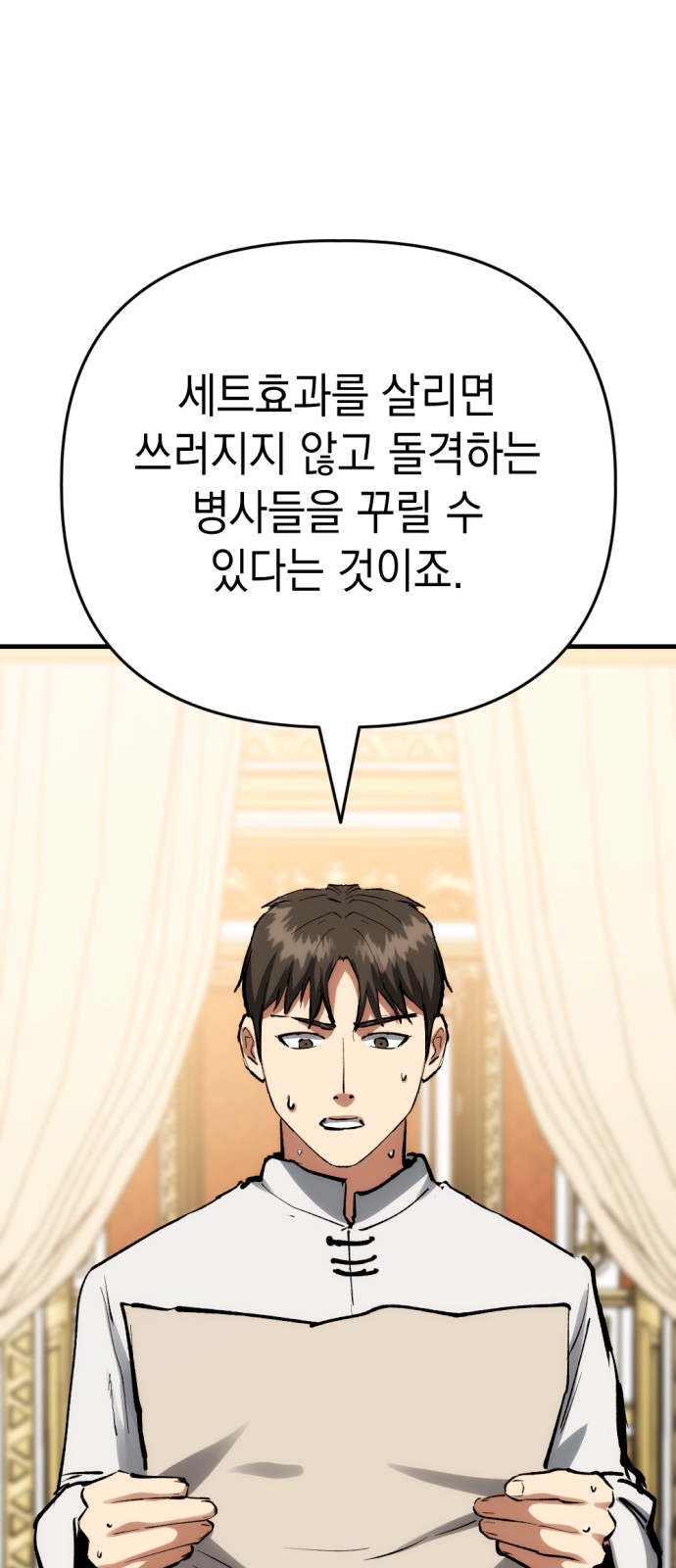 97 페이지