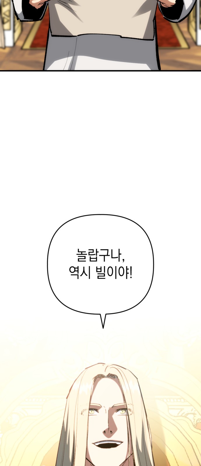 98 페이지