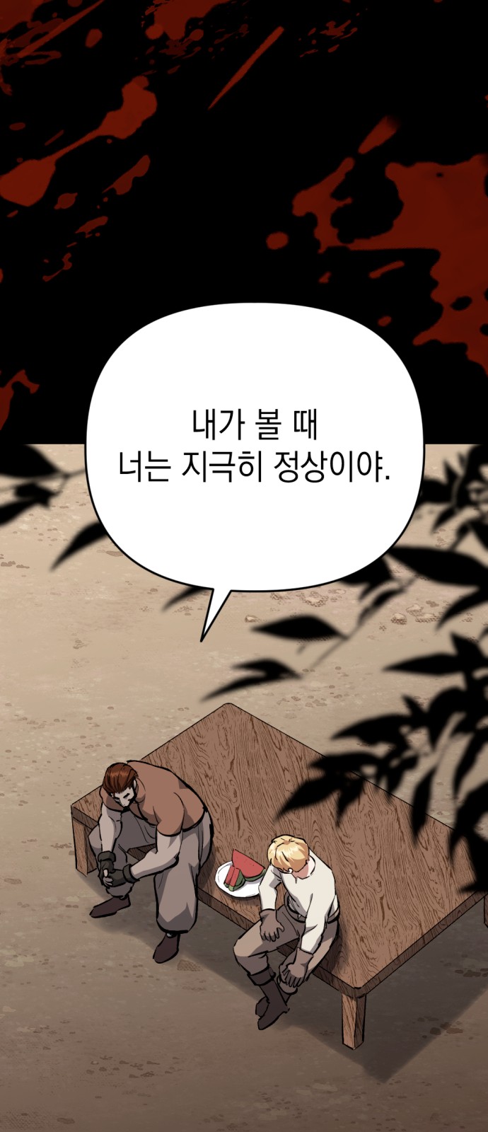 109 페이지