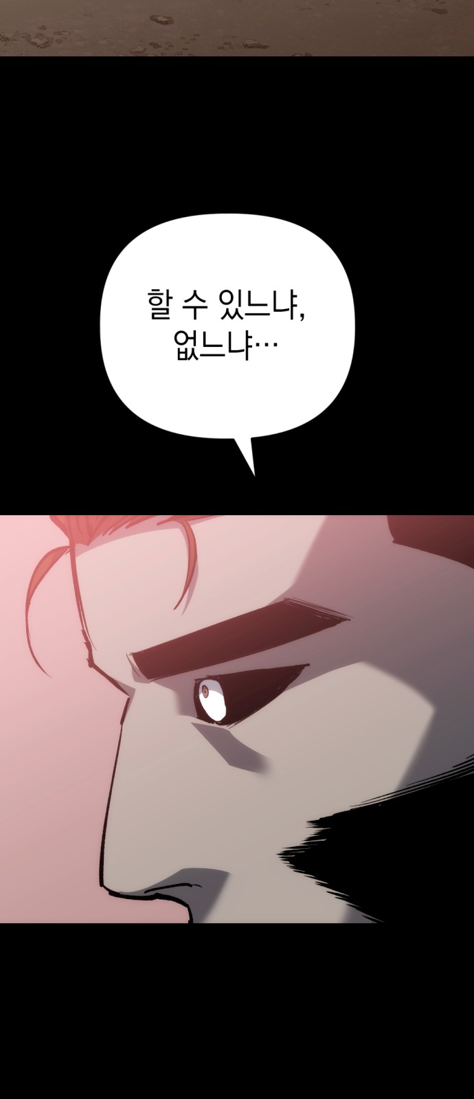 110 페이지