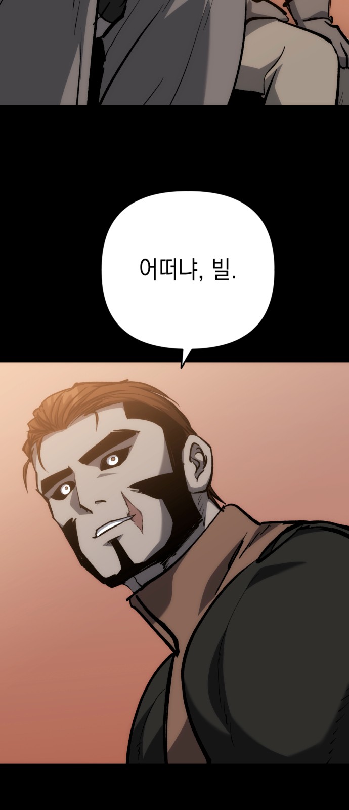 112 페이지