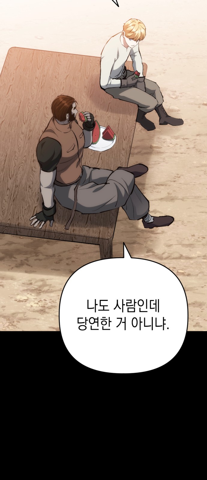 44 페이지