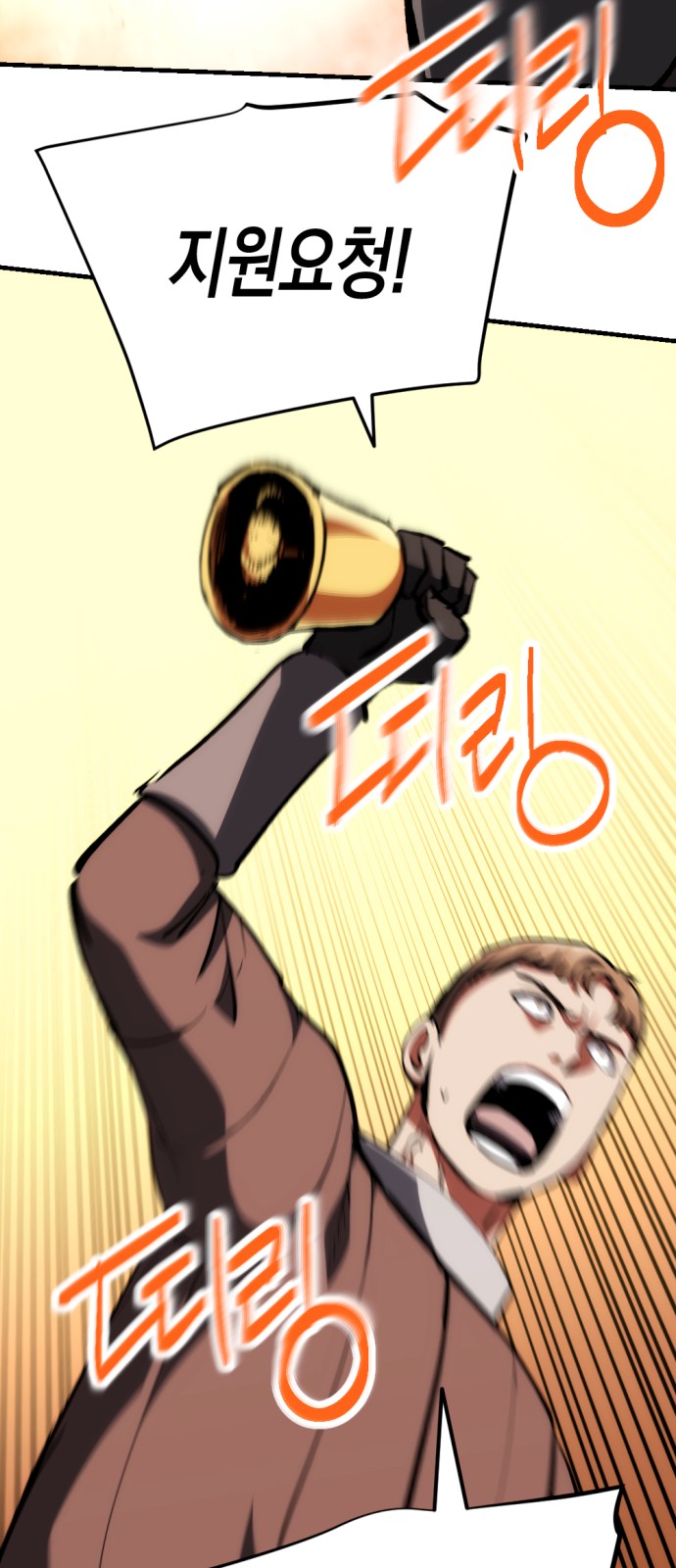 79 페이지