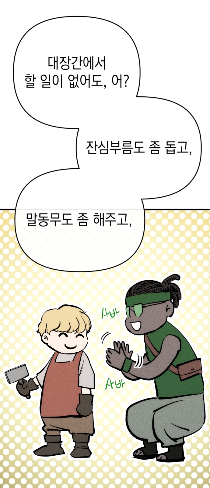 84 페이지