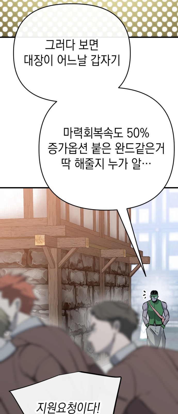85 페이지