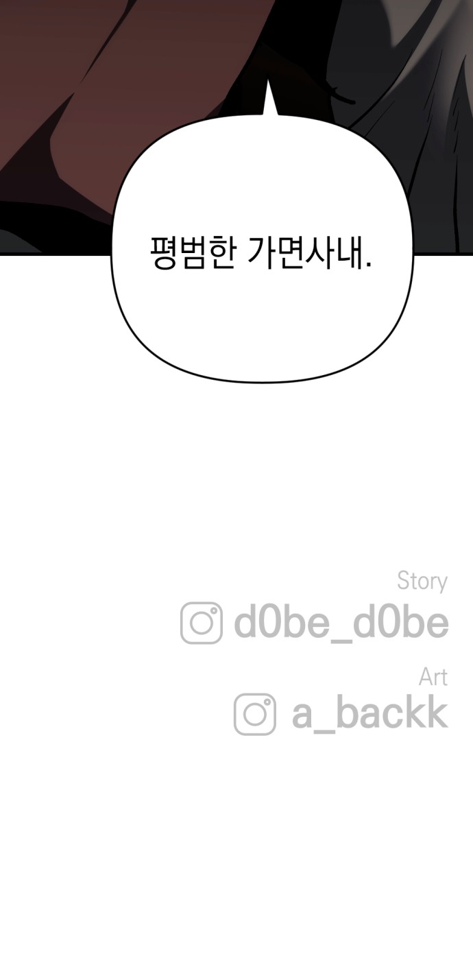 101 페이지