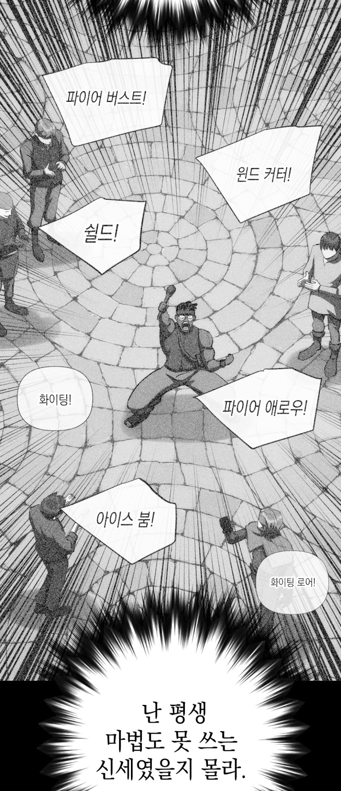 42 페이지