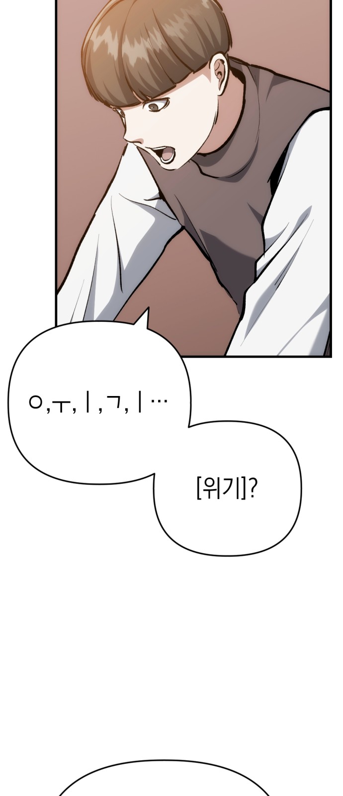 58 페이지