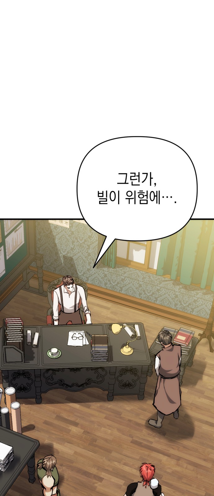 63 페이지