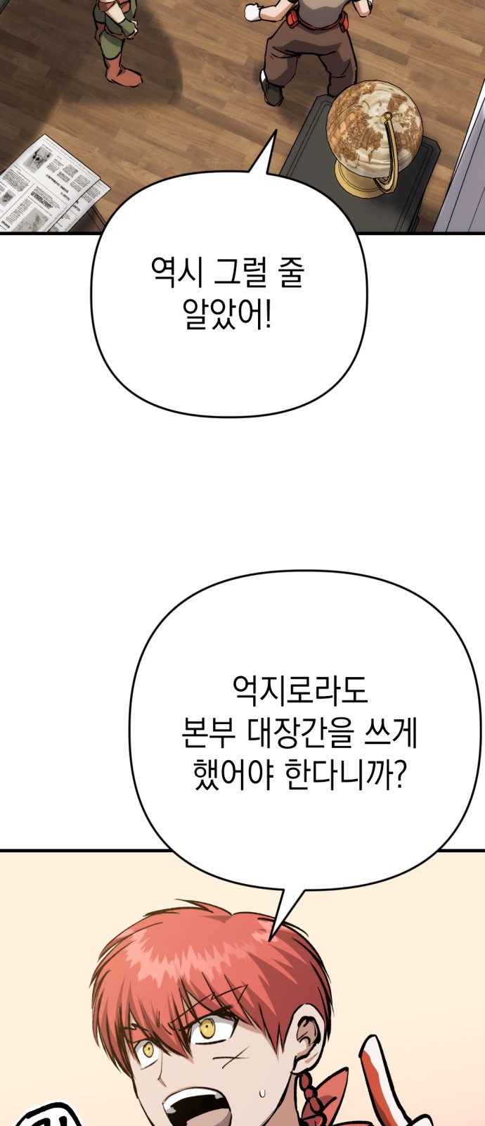 64 페이지