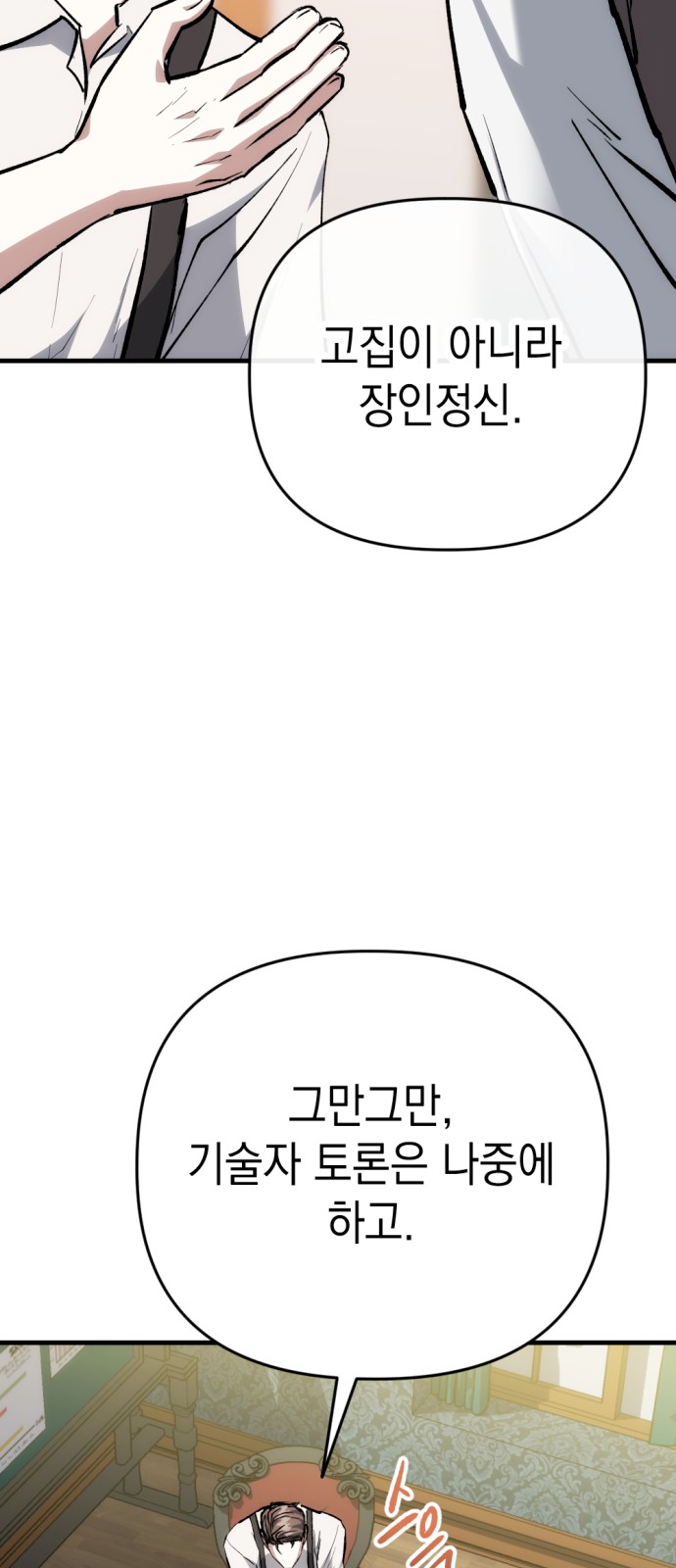 69 페이지