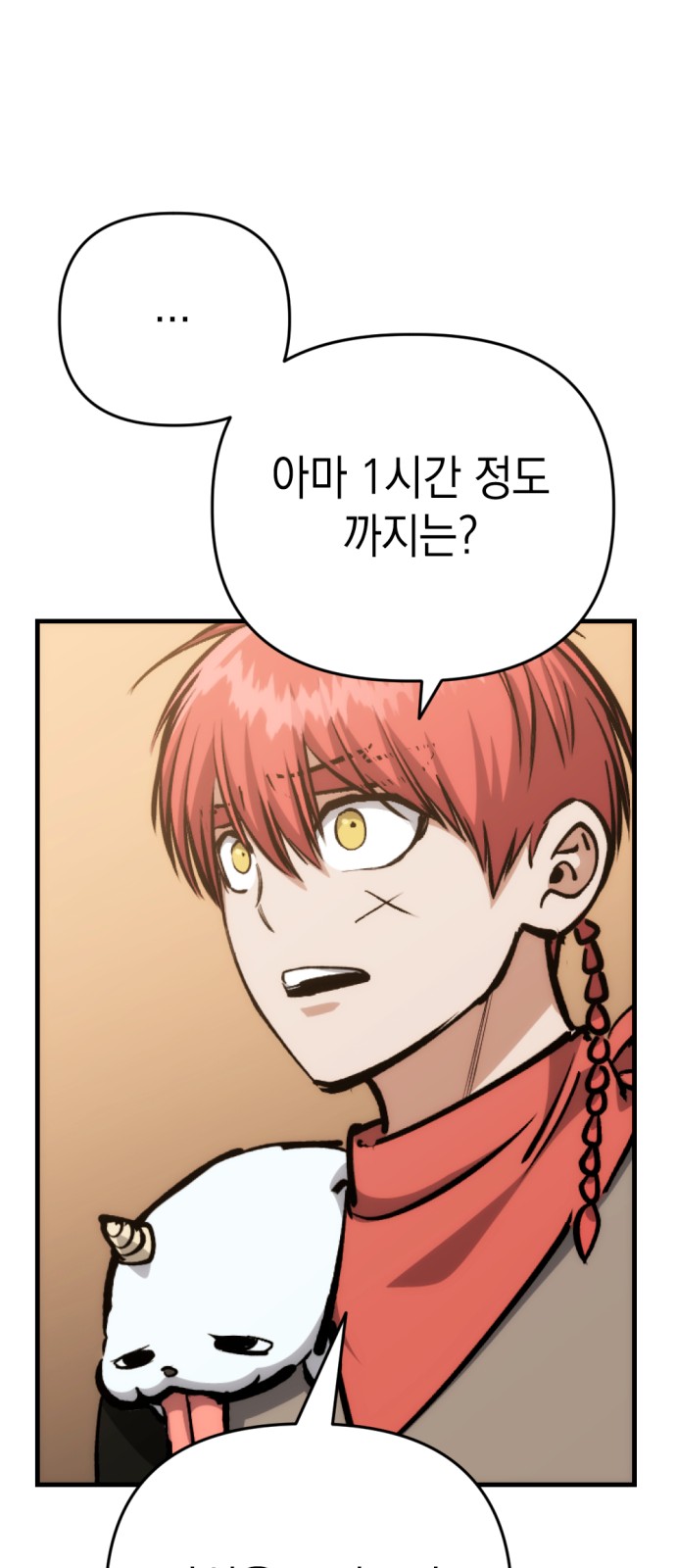 75 페이지