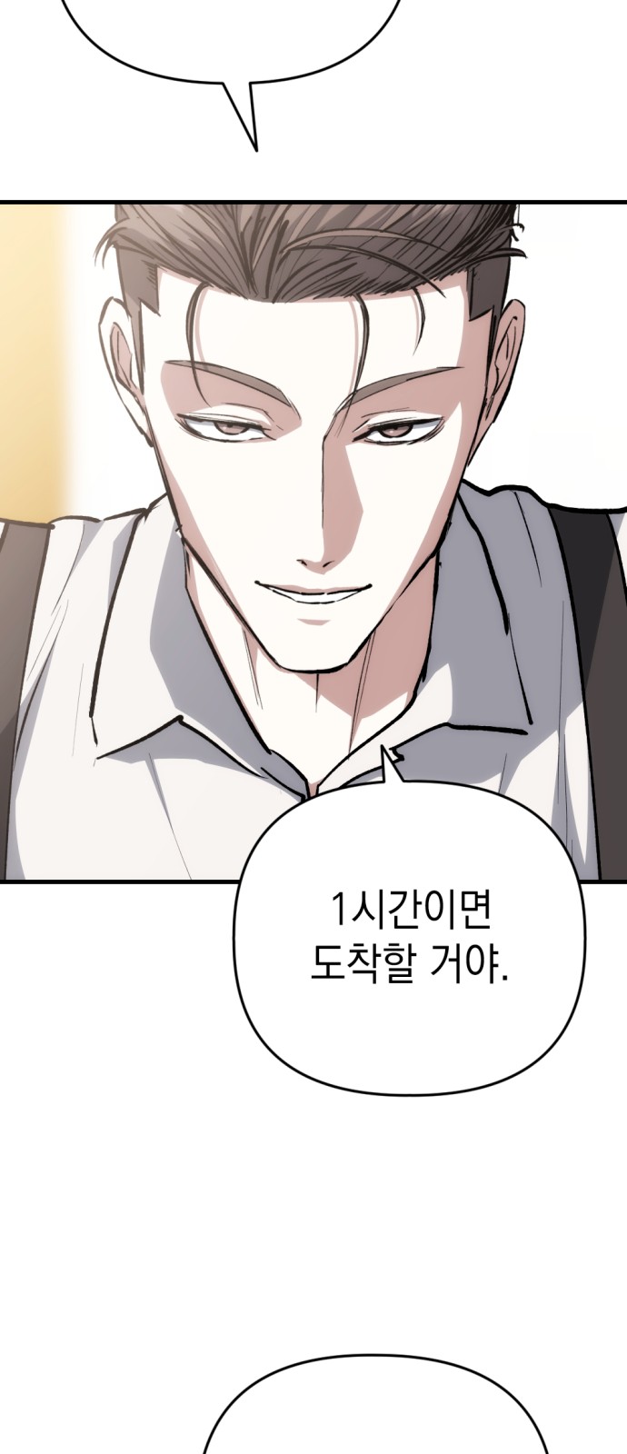 80 페이지