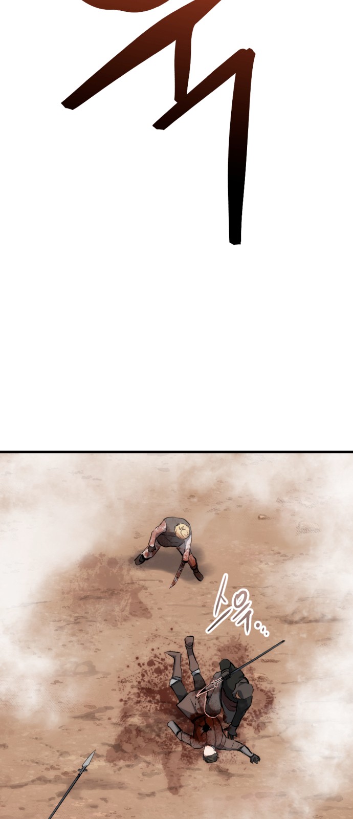 97 페이지
