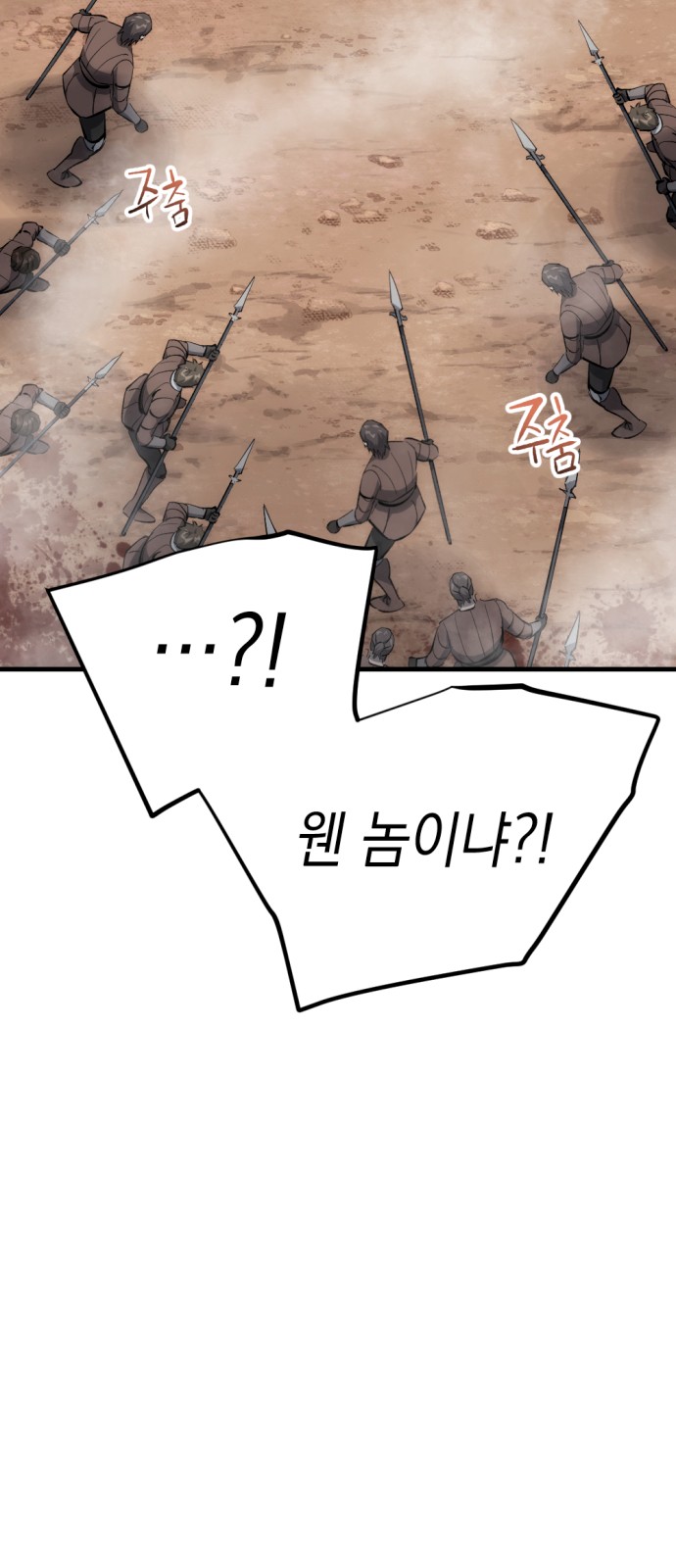 98 페이지