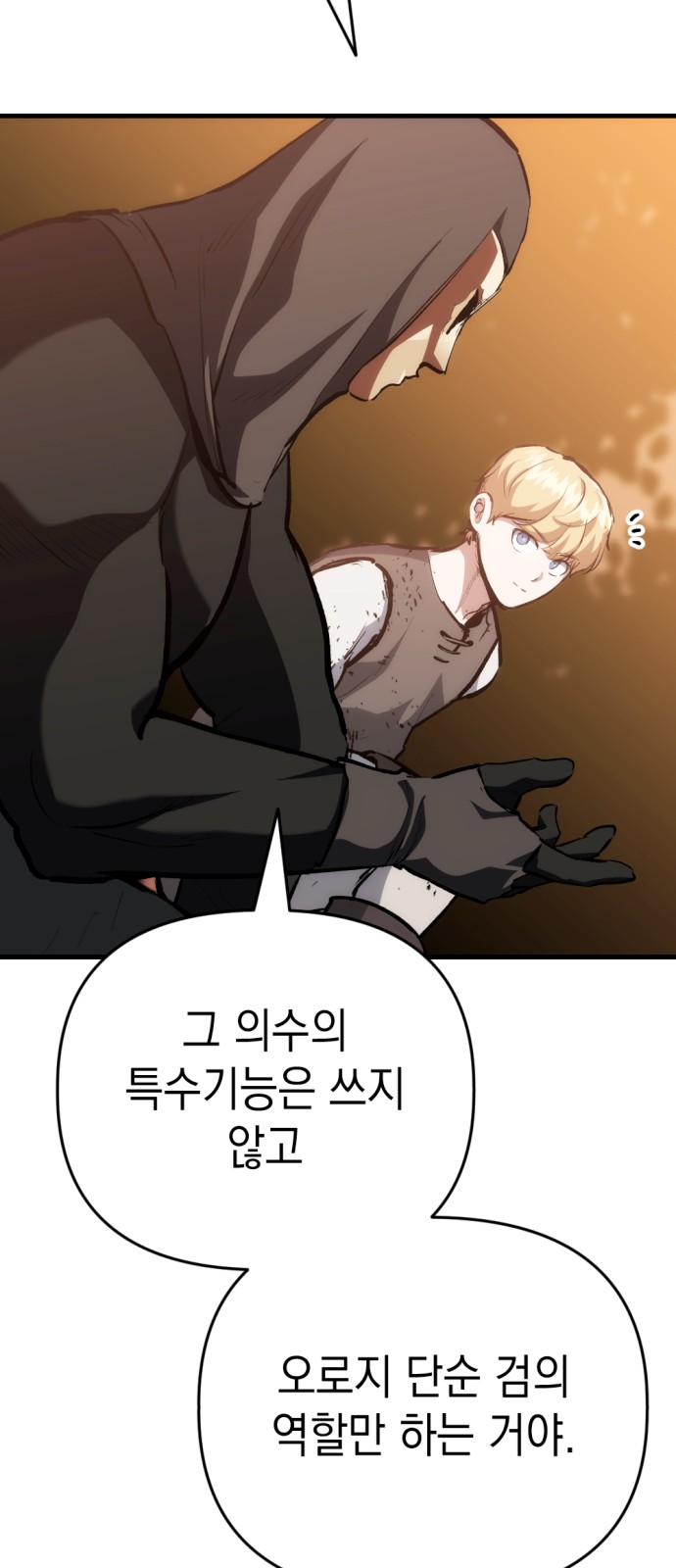 100 페이지