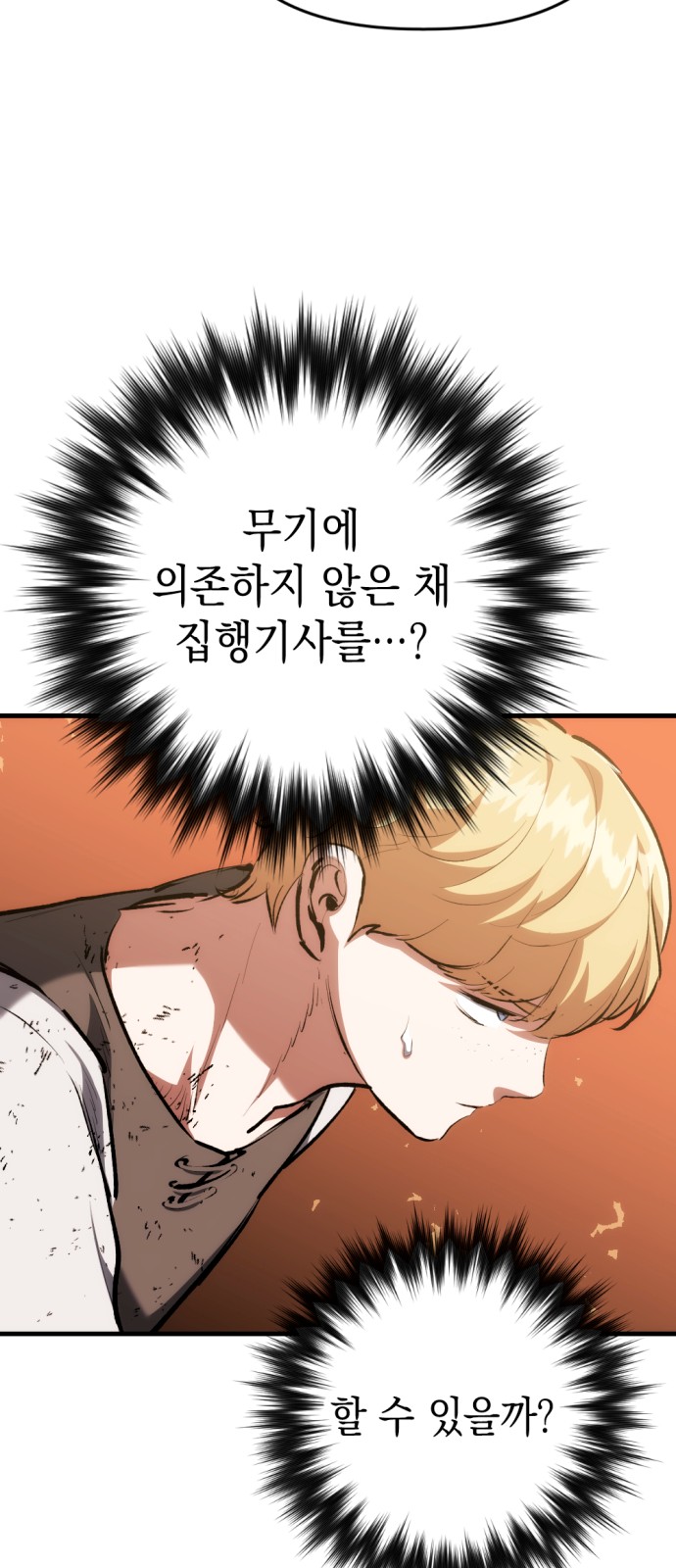 101 페이지