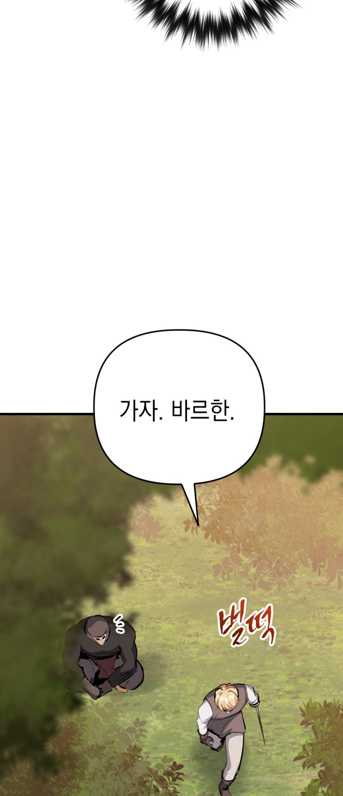 104 페이지