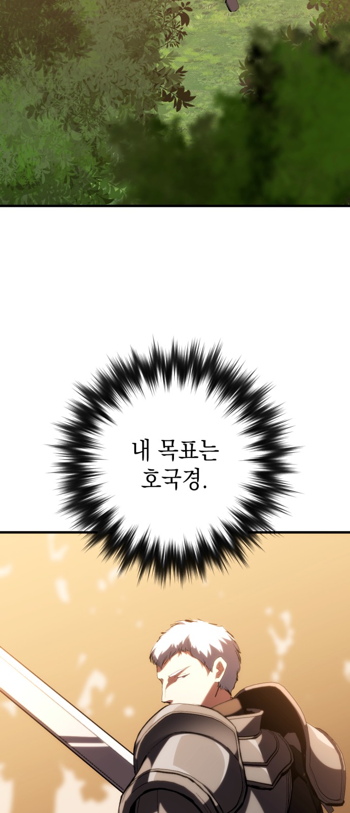 105 페이지