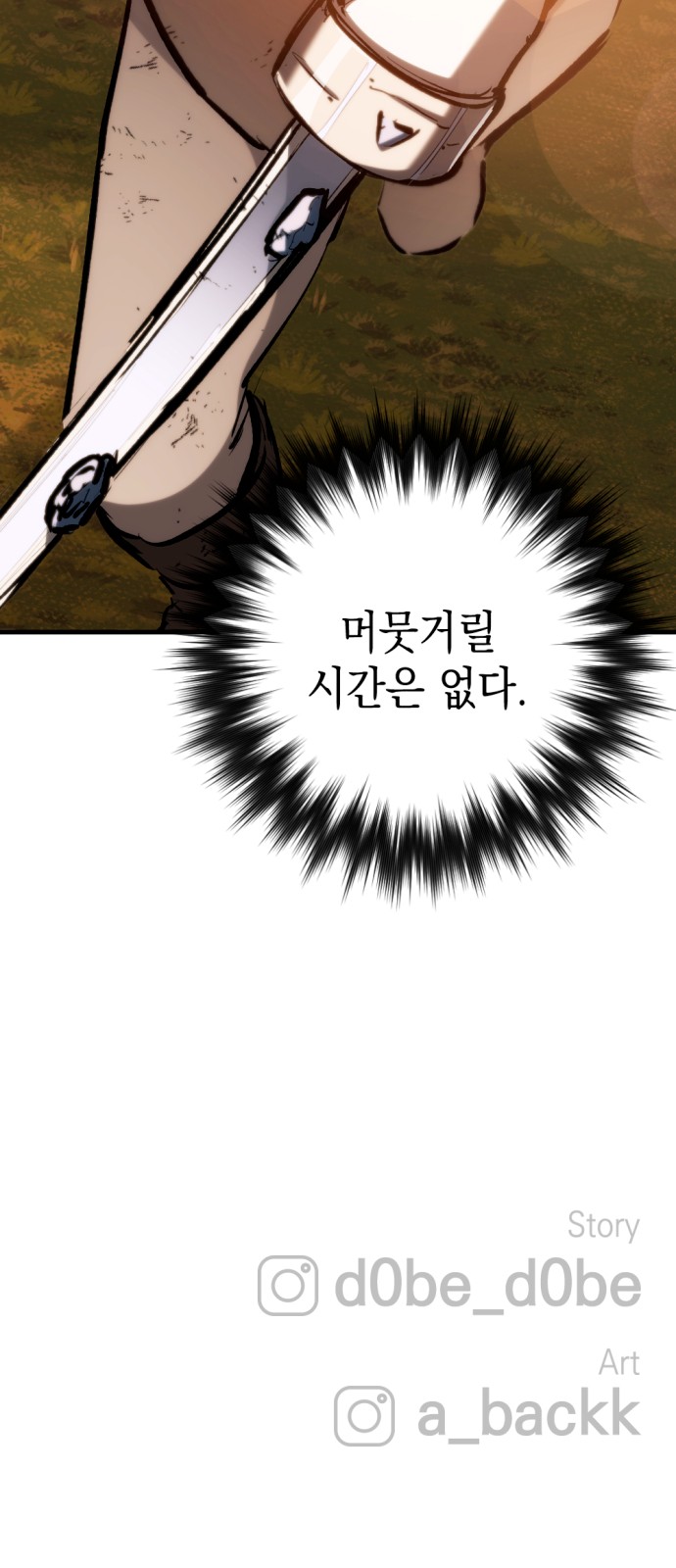 108 페이지