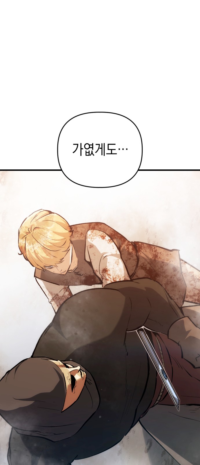 42 페이지