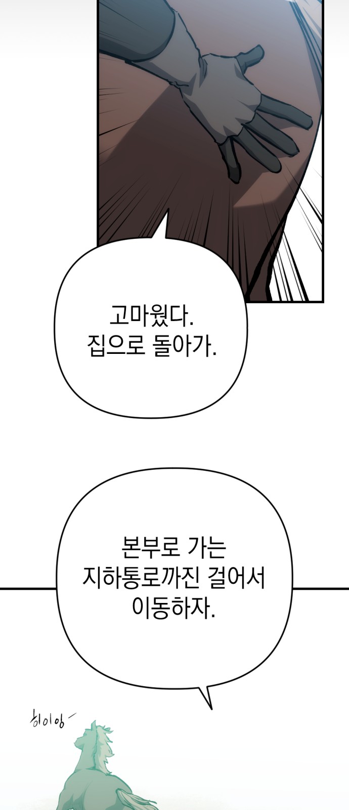 69 페이지