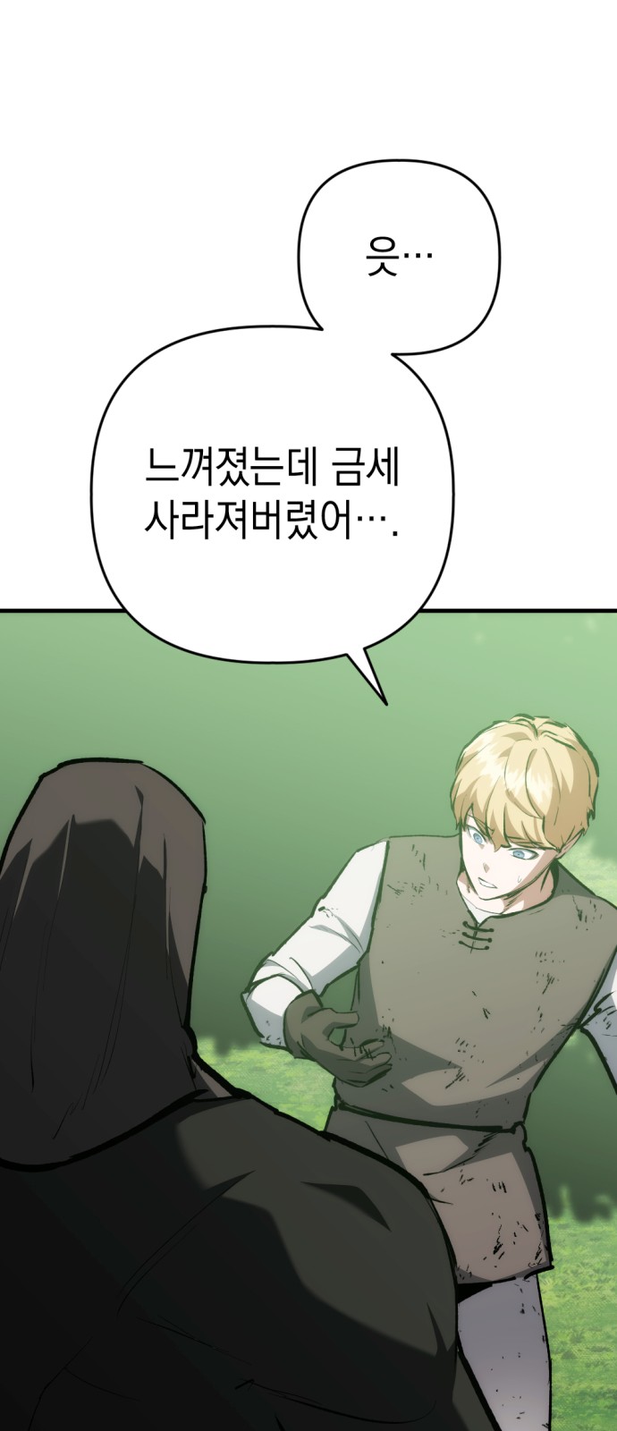87 페이지