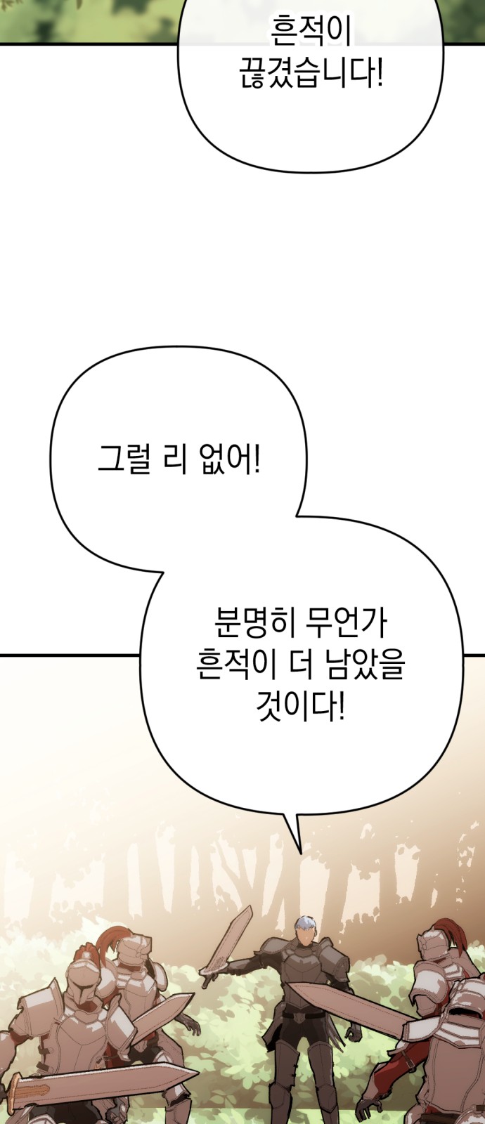 92 페이지