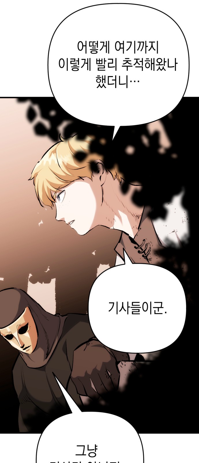 94 페이지