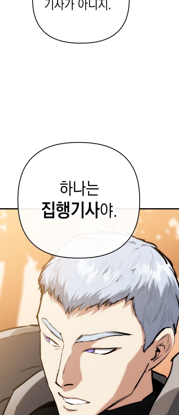 95 페이지