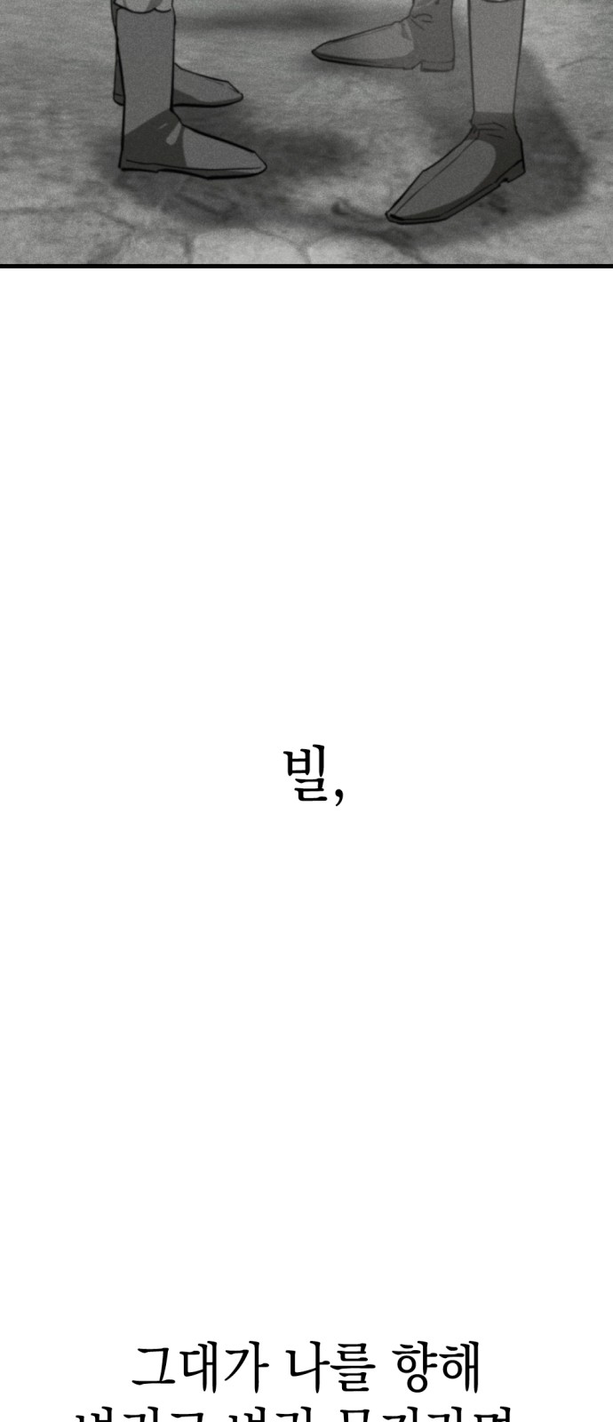 101 페이지