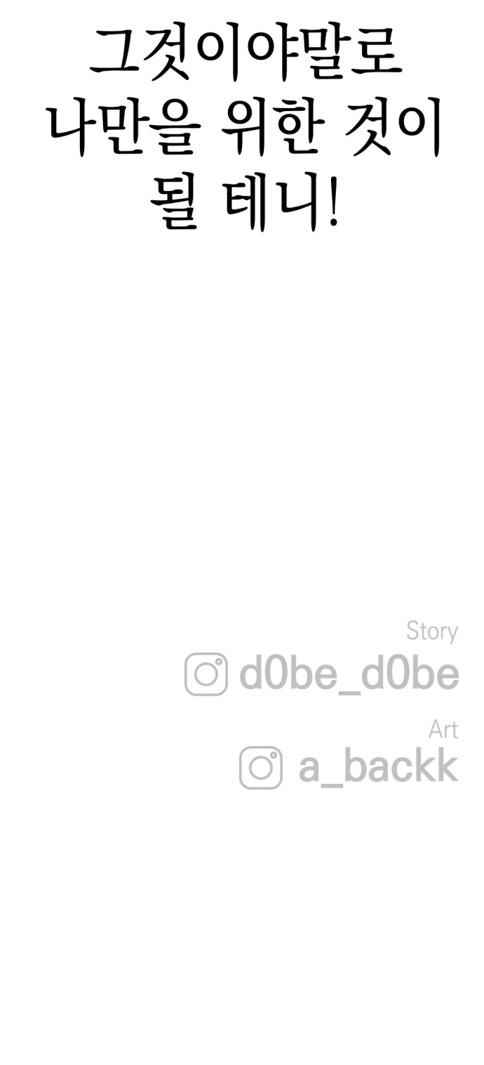 104 페이지