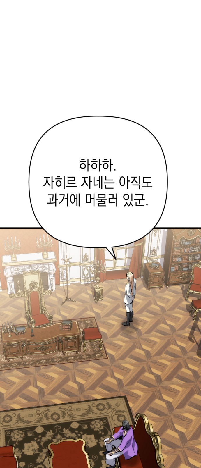 62 페이지