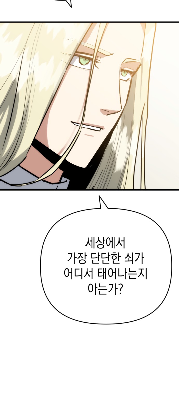 90 페이지