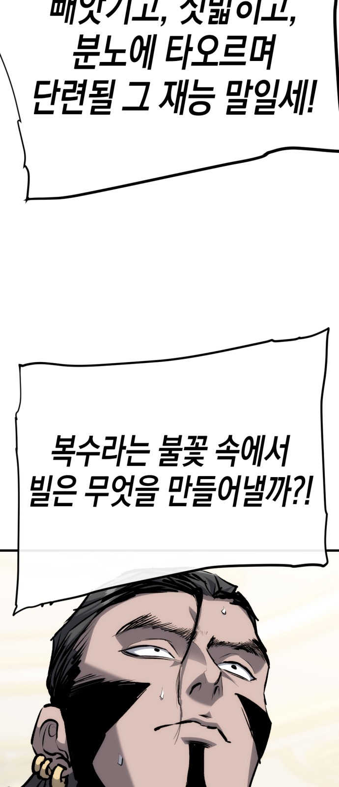 95 페이지