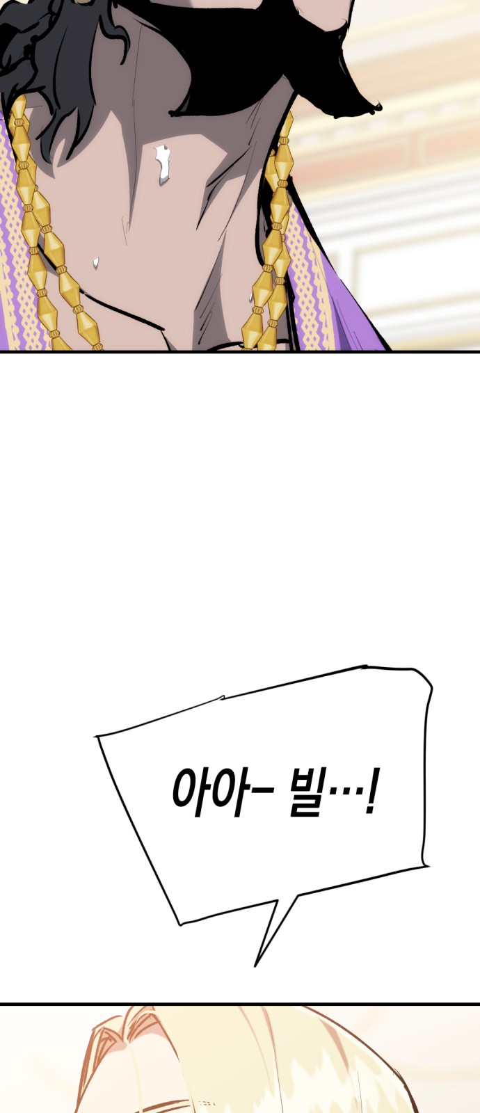 96 페이지