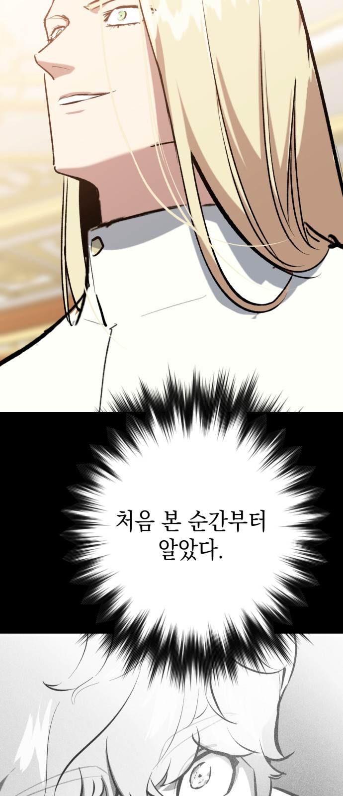 97 페이지