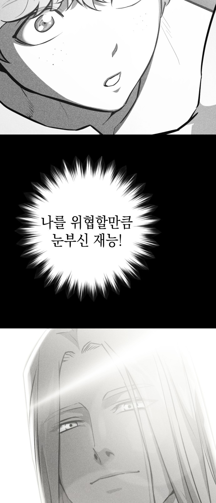 98 페이지