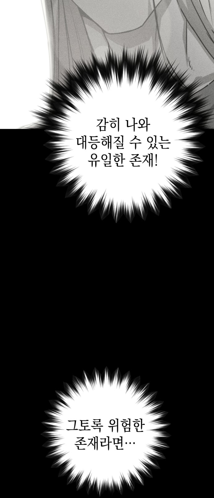 99 페이지
