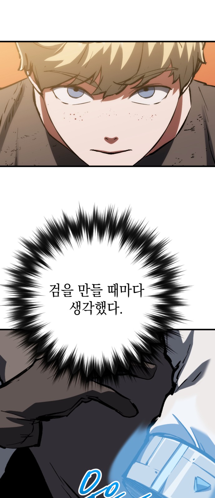 102 페이지