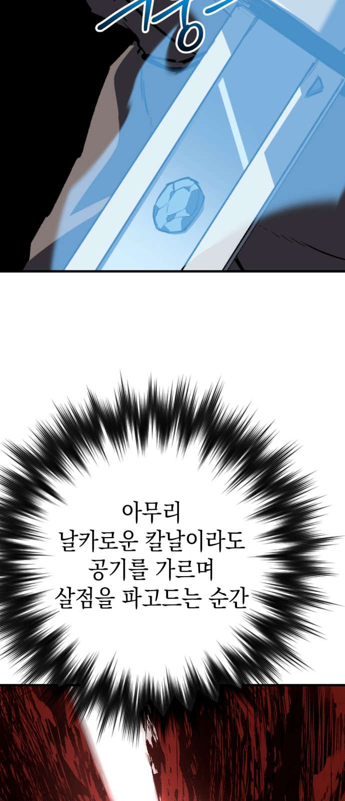 103 페이지