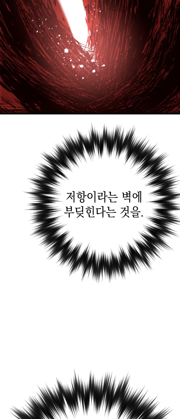 104 페이지