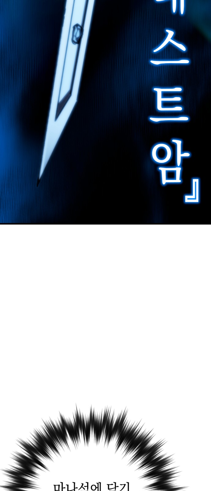 106 페이지