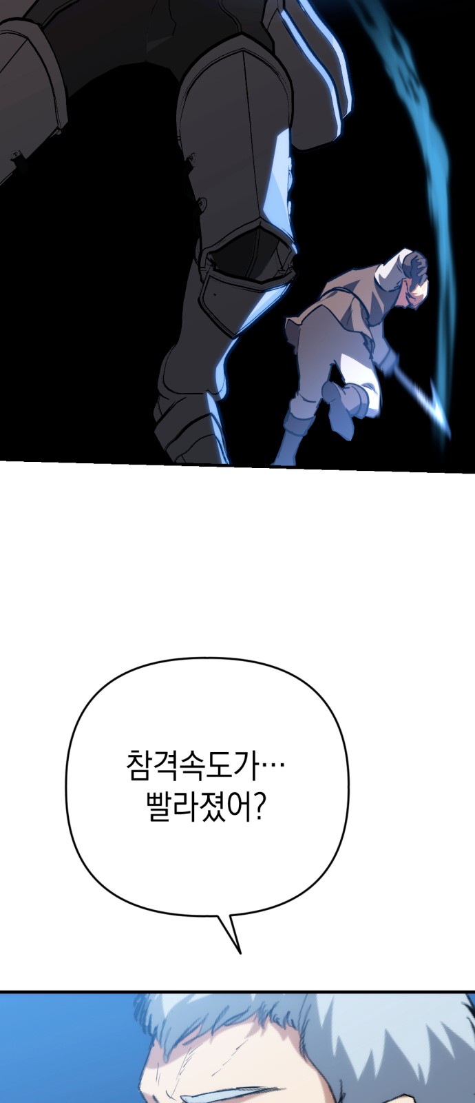 109 페이지