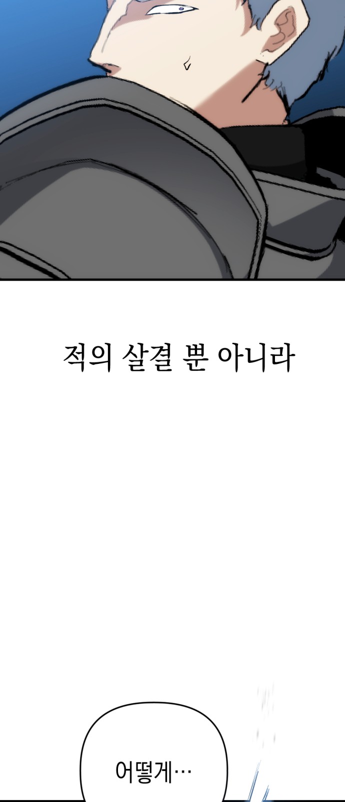 110 페이지
