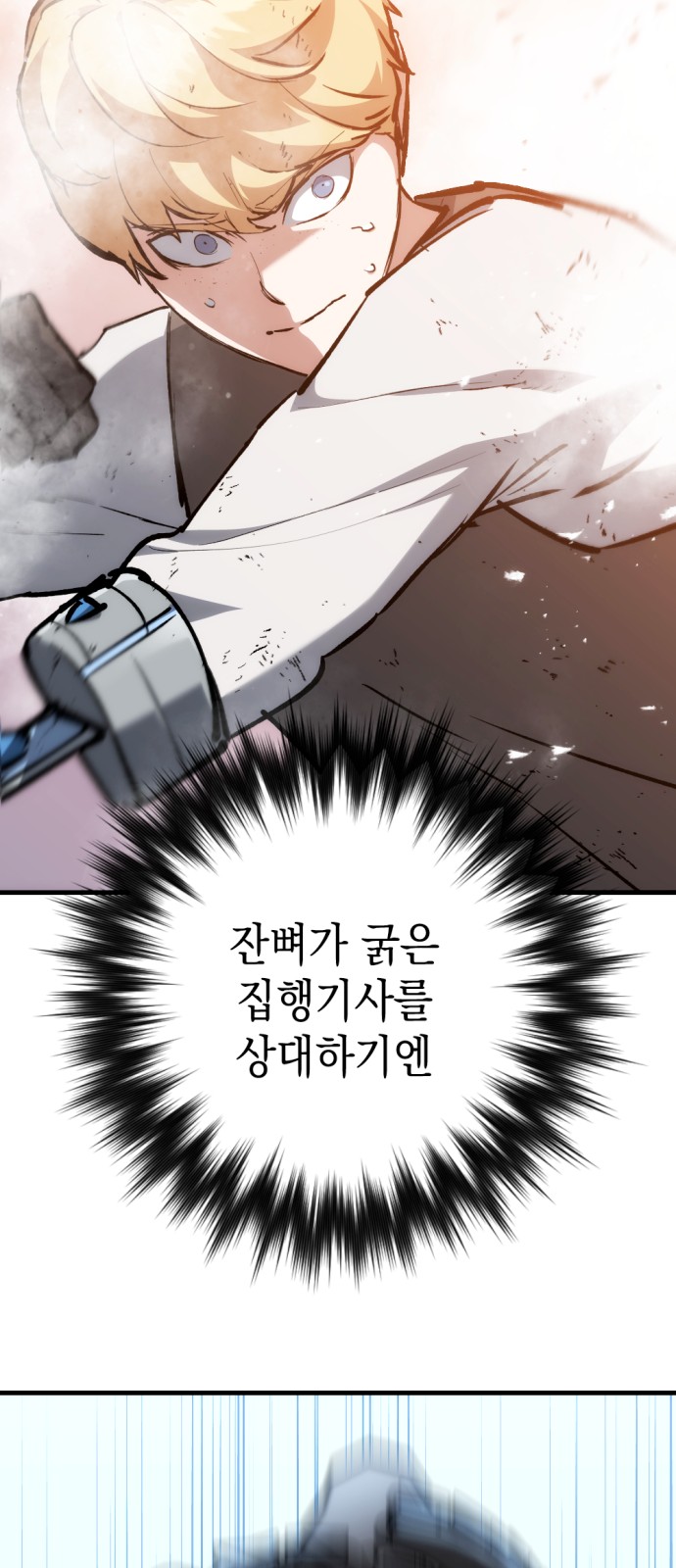 75 페이지