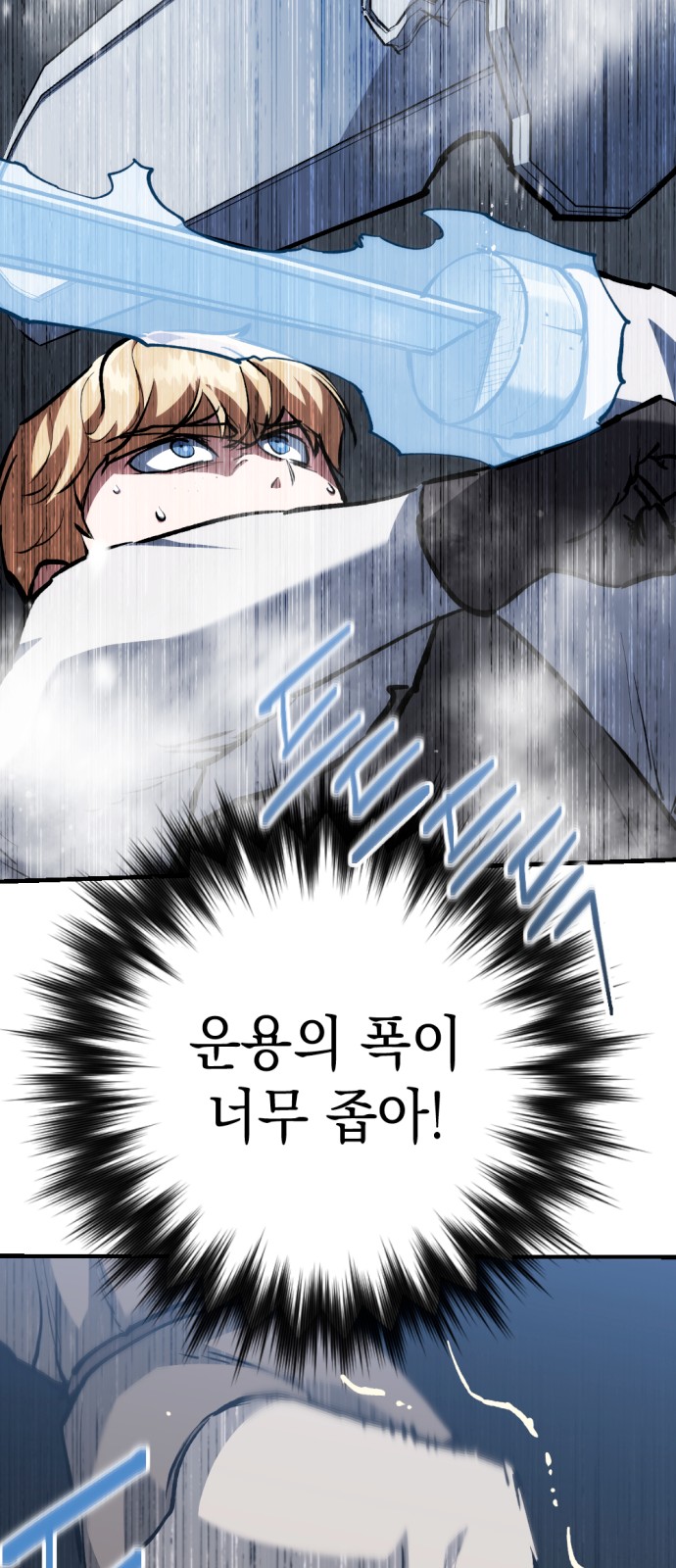 80 페이지